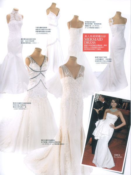 ELLE WEDDING 2009 NOVEMBER秋冬號