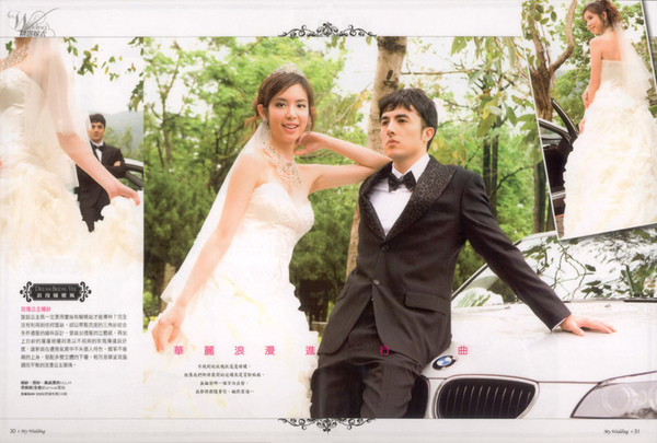 資料來源：2008.May 壹週刊 My Wedding