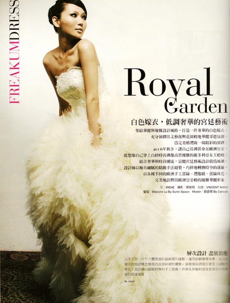 資料來源：WEDDING NEWS新婚專刊