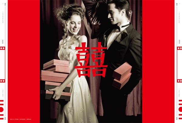 資料來源:PAR TIME MAGAZINE拓時誌 資料來源:PAR TIME MAGAZINE拓時誌