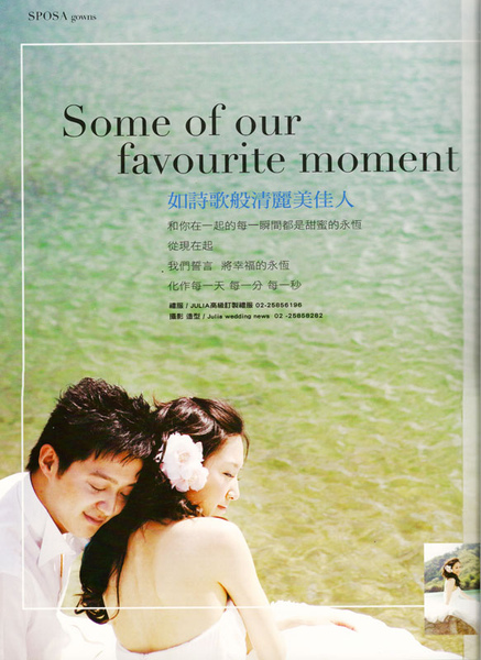 資料來源:SPOSA 花嫁NO.34 資料來源:SPOSA 花嫁NO.34