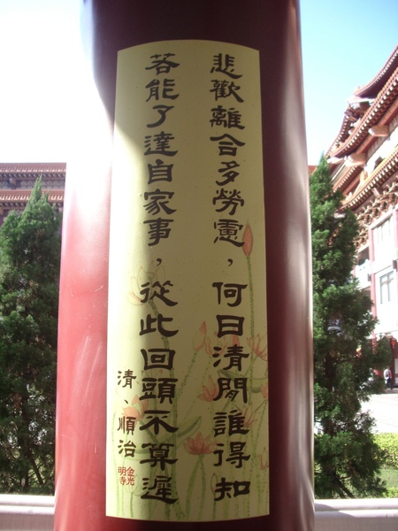 照片 096.jpg 照片 096.jpg