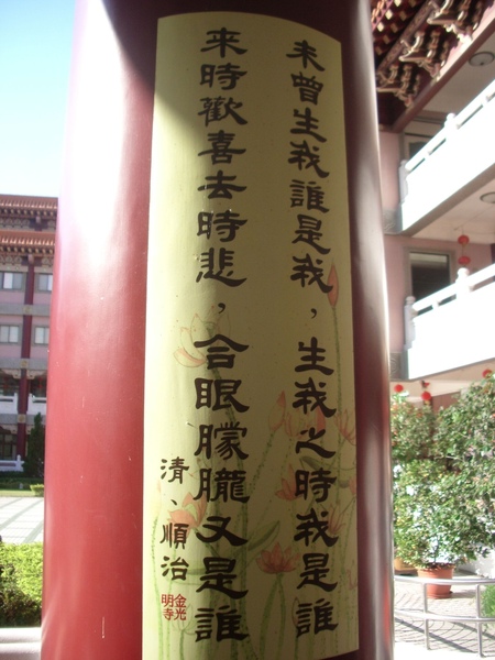 照片 097.jpg 照片 097.jpg