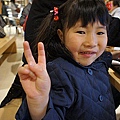 Japan 2012 2b.jpg