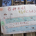 Japan 2012 3e.jpg