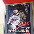 Japan 2012 3j.jpg