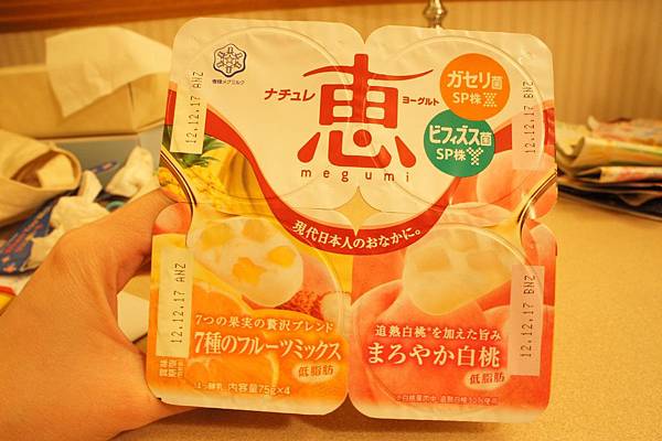 12.5 yogurtb.jpg
