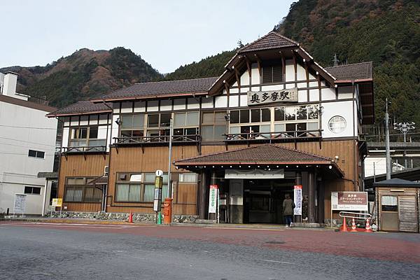 12.5 Okutama stationb.jpg