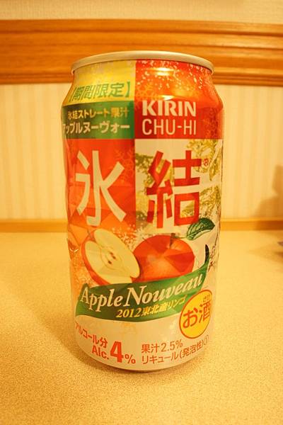 12.7 Apple CHU-HIb.jpg