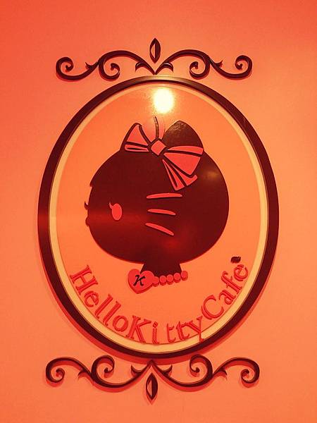 7.26 Hello Kitty Cafe 6.jpg