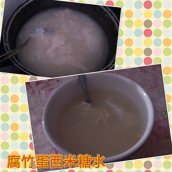 1.27 sweet soup 3.jpg