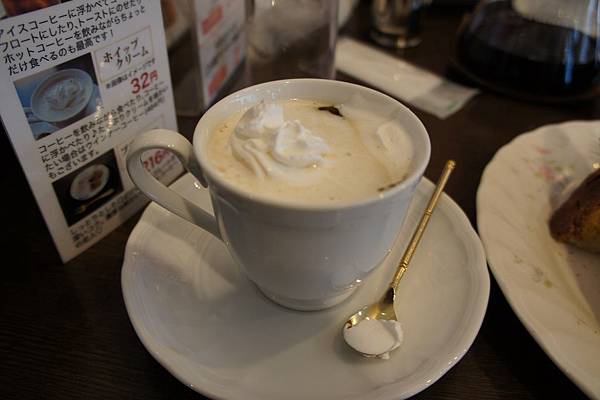 12.11 Kato coffee 1a.jpg