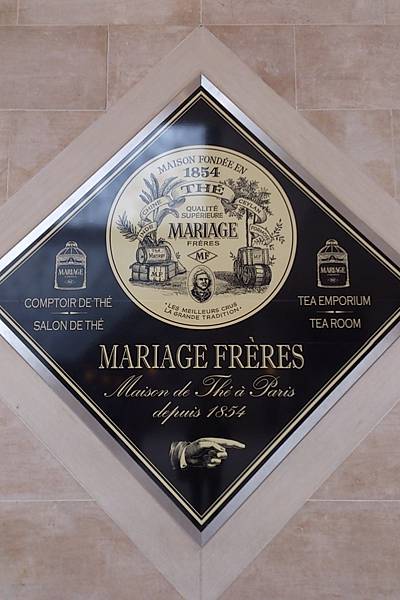 2.12 Paris - Mariage Freres 2.jpg