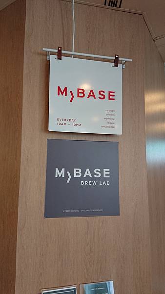 我的咖啡札記 58 - MyBASE BREW LAB