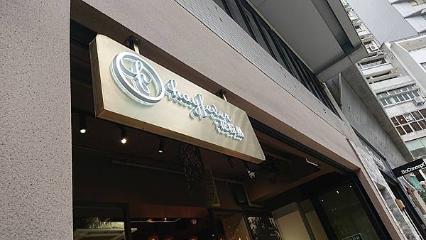 我的咖啡札記 60 - Florist Cafe Hay F