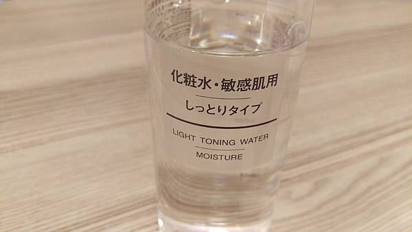 保養 Muji 無印良品敏感肌化妝水 滋潤型 Julie茱莉的玩美生活 痞客邦