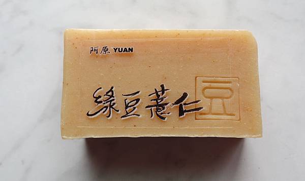 阿原 綠豆薏仁皂/手工肥皂