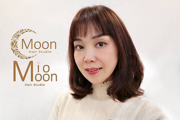 【台北東區美髮】MOON HAIR STUDIO,設計師MIO總監給你的不只有時尚設計,還能帶給你驚豔全場的魔力/美髮推薦/