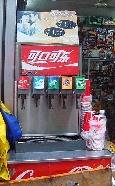 800px-Soda_fountain_in_China_01.jpg