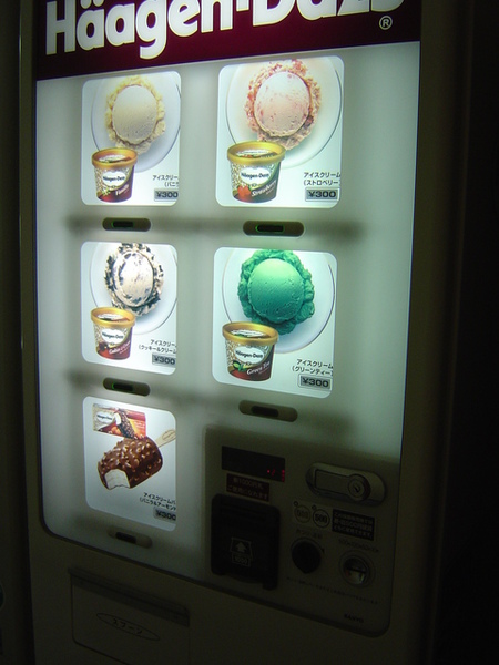 冰淇淋的販賣機