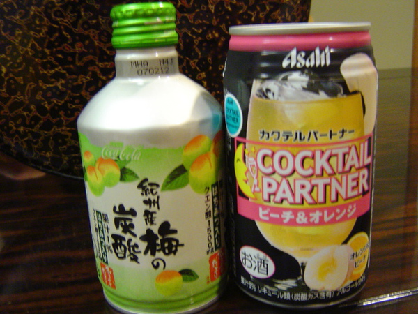 泡湯完的飲料