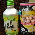 泡湯完的飲料