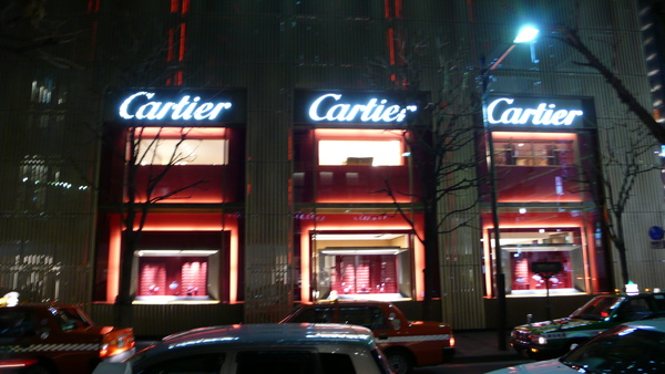 Cartier