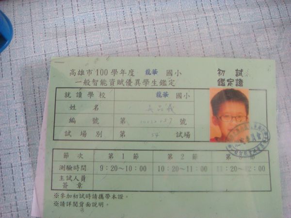 tn_201104 005.jpg