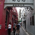 泰康路.4.jpg