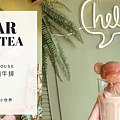 BEAR MILK TEA