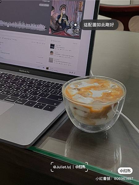 生椰拿鐵.jpeg 生椰拿鐵.jpeg