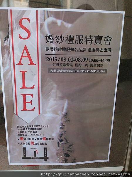 11807061_10153488355797445_941505137_o