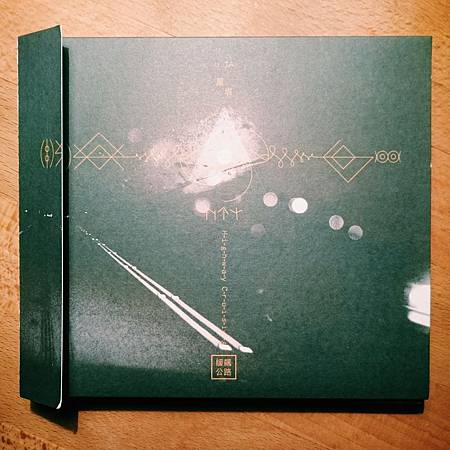 2016-02-03 03.36.55 1.jpg 2016-02-03 03.36.55 1.jpg