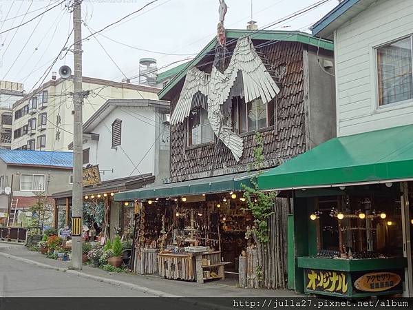 日本北海道 Hi Hokkaido 賞楓自助行 阿寒湖溫泉街散策 愛奴部落 哈比ju 痞客邦
