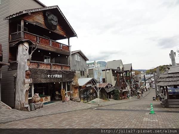 日本北海道 Hi Hokkaido 賞楓自助行 阿寒湖溫泉街散策 愛奴部落 哈比ju 痞客邦 日本北海道 Hi Hokkaido 賞楓自助行 阿寒湖溫泉街散策 愛奴部落 哈比ju 痞客邦