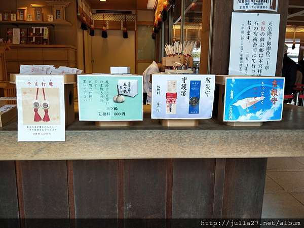 日本中部遊記 景點分享 名古屋熱田神宮走走看看 哈比ju 痞客邦