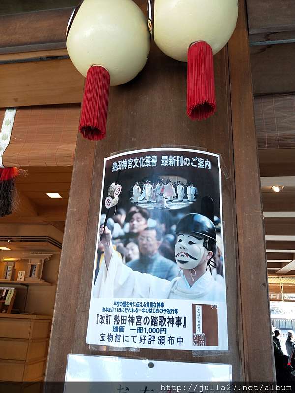 日本中部遊記 景點分享 名古屋熱田神宮走走看看 哈比ju 痞客邦