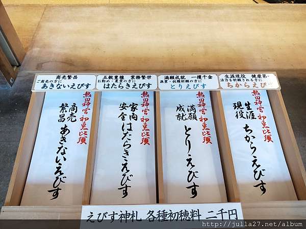 日本中部遊記 景點分享 名古屋熱田神宮走走看看 哈比ju 痞客邦