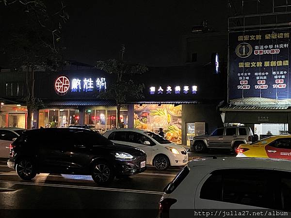 【台中 火鍋】敝姓鍋 - 台中中科店,個人火鍋專賣,特色鍋超多眼花撩亂的美味鍋物 @ :: 痞客邦 ::