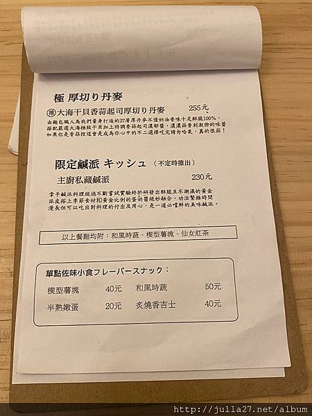 台中西區美食｜日式三明治推薦「一人一伴」，溫馨老屋餐廳