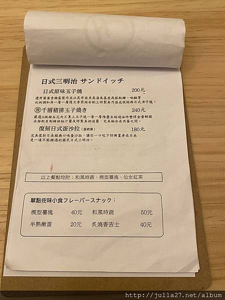 台中西區美食｜日式三明治推薦「一人一伴」，溫馨老屋餐廳