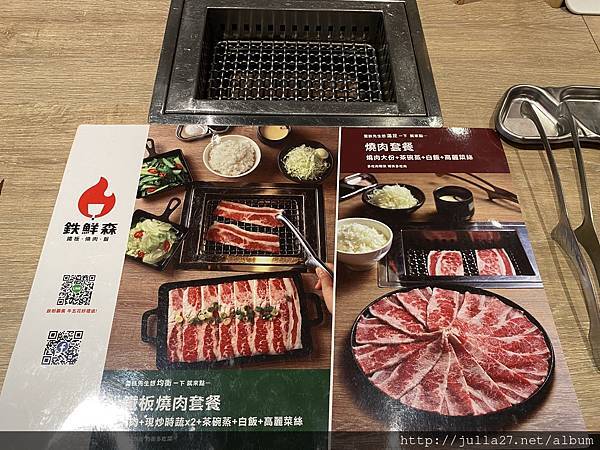 台中西區餐廳｜超人氣燒肉品牌「鉄鮮森」，一個人吃燒肉不奇怪！