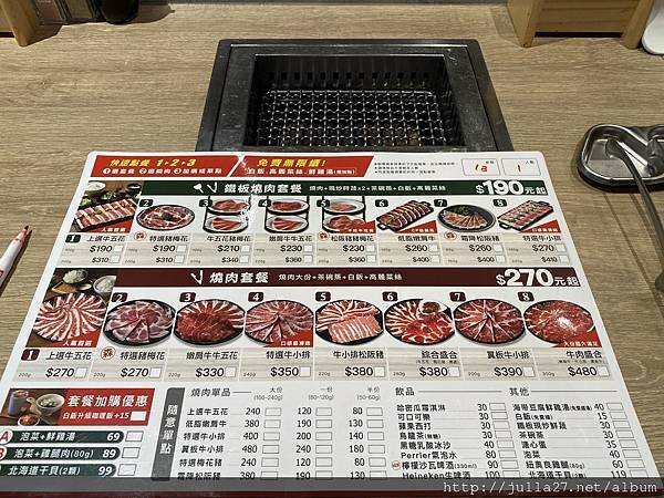 台中西區餐廳｜超人氣燒肉品牌「鉄鮮森」，一個人吃燒肉不奇怪！