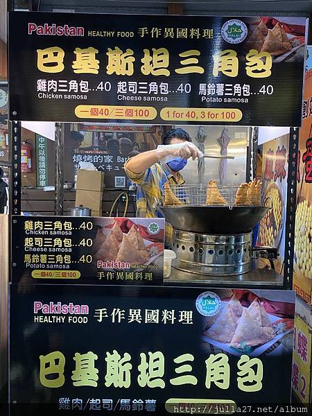 逢甲夜市必吃｜獨特異國料理-巴基斯坦三角包，讓你方便帶著吃