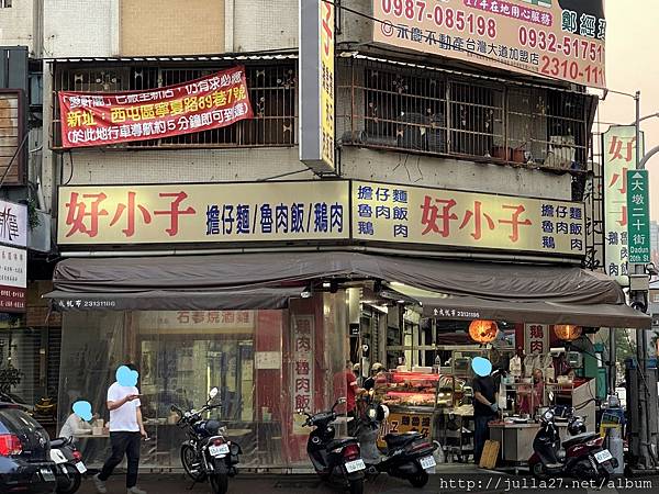 台中擔仔麵｜美食推薦「好小子擔仔麵」，還有滷味、黑白切、快炒！