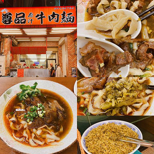 【台中 牛肉麵】尊品原汁牛肉麵，飄香超過50年的紅燒派系半筋