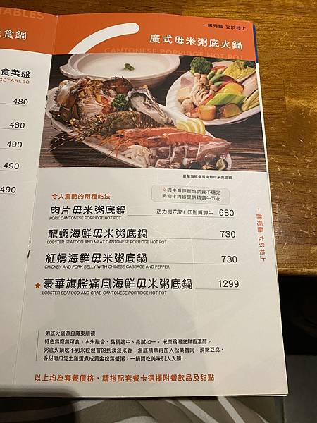 【台南  美食】SIOU JHIH 秀枝餐飲-和緯店