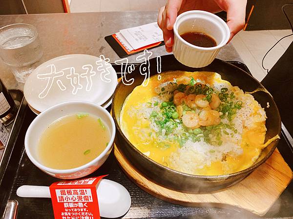 【台中 拉麵】らあめん花月嵐 新光中港店，被拉麵招牌誤導的超