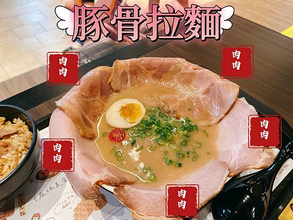 【台中 拉麵】Hiro’sらぁ麵Kitchen 台中Lala