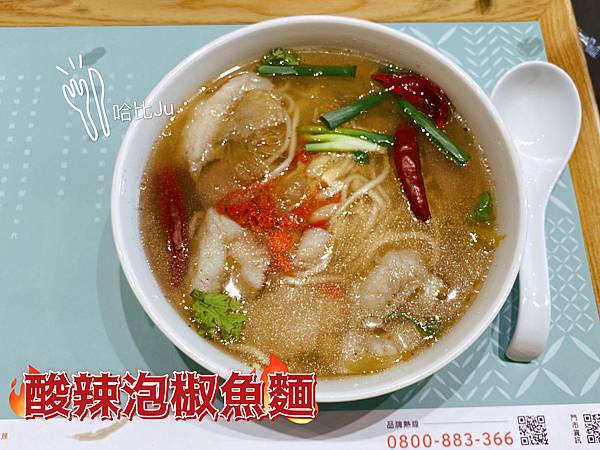 【台中 麵館】墨竹亭｜燃麵本家 台中中港店，特製的燃麵是鎮店